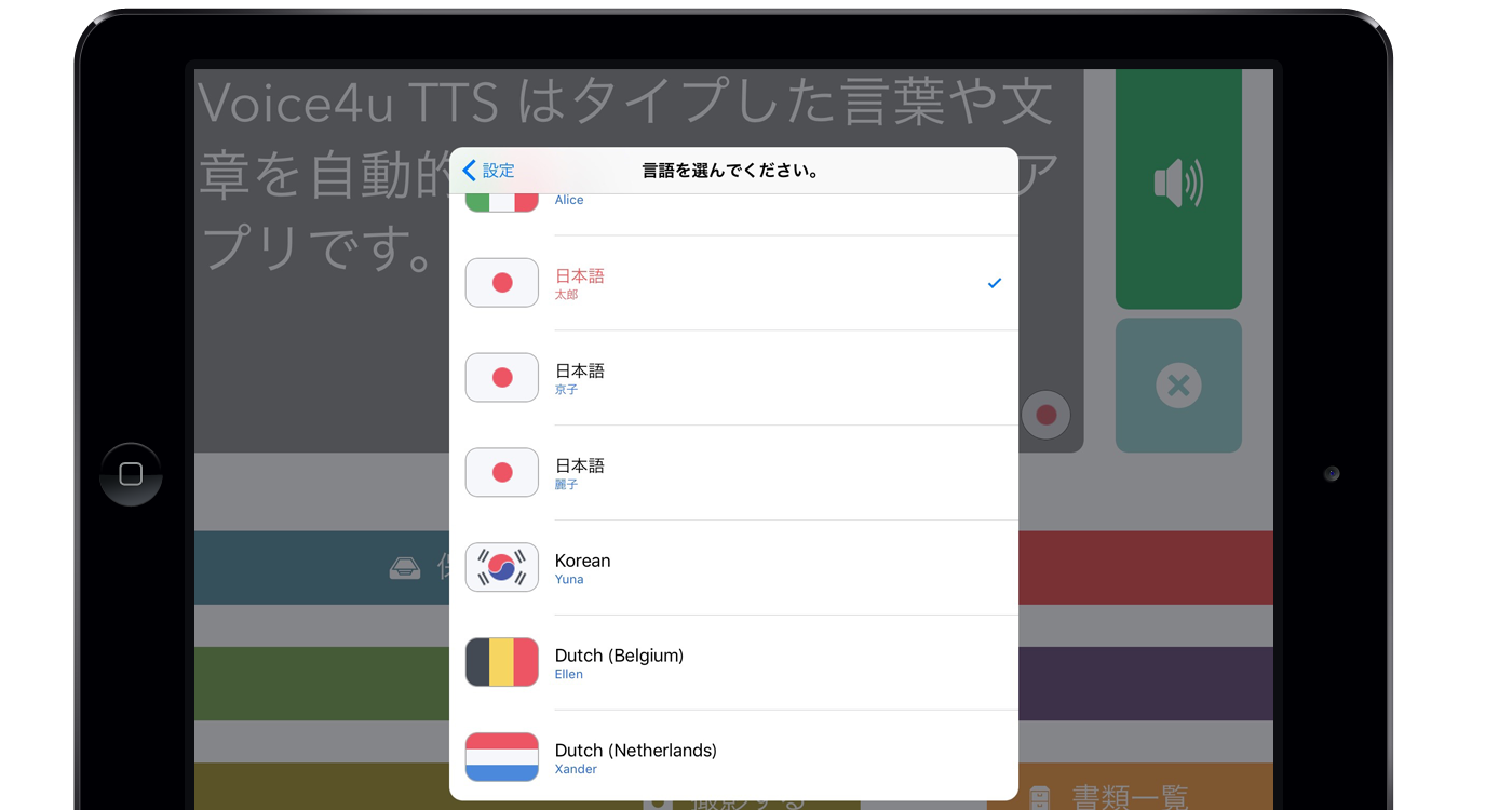 30+ Languages